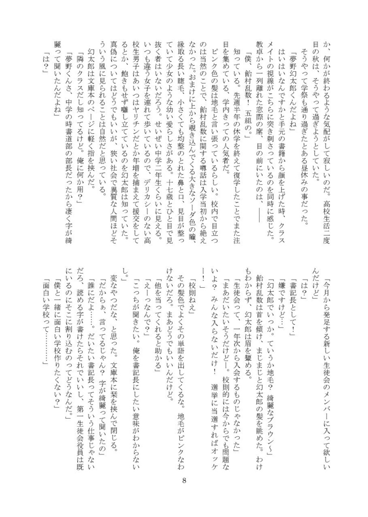 yellow palette sunset