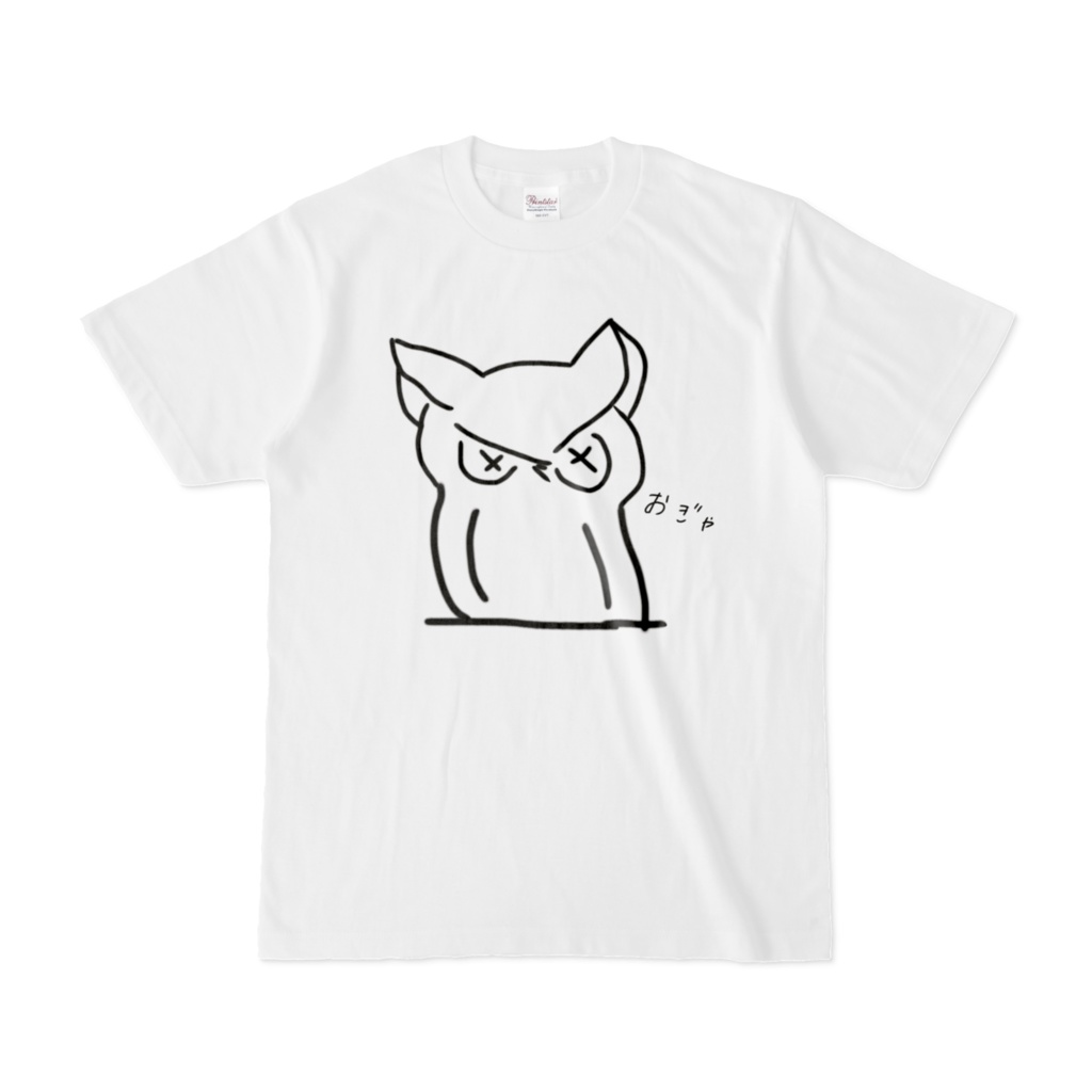 おい！ふくろうって知ってるか！？Tシャツ
