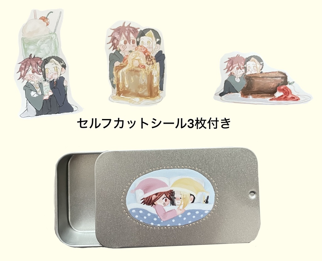 パチョフィンメンタム缶