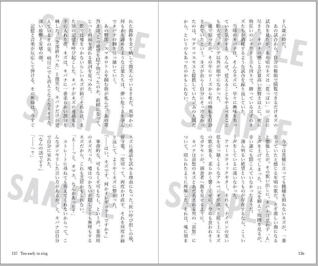 【再販】How to make Rugged Two