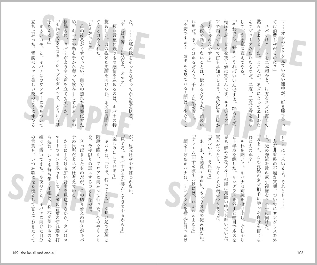 【再販】How to make Rugged Two