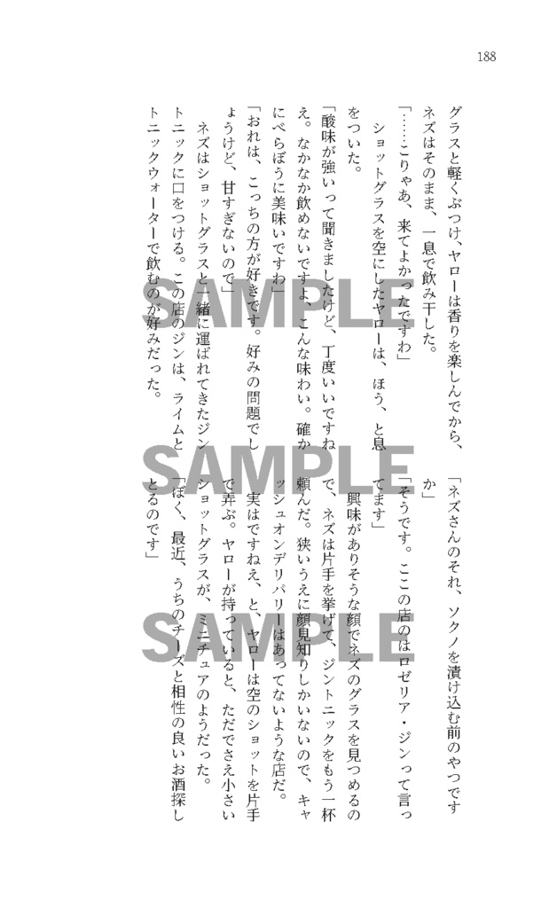 ◆再販版◆Spikemuth are Alright