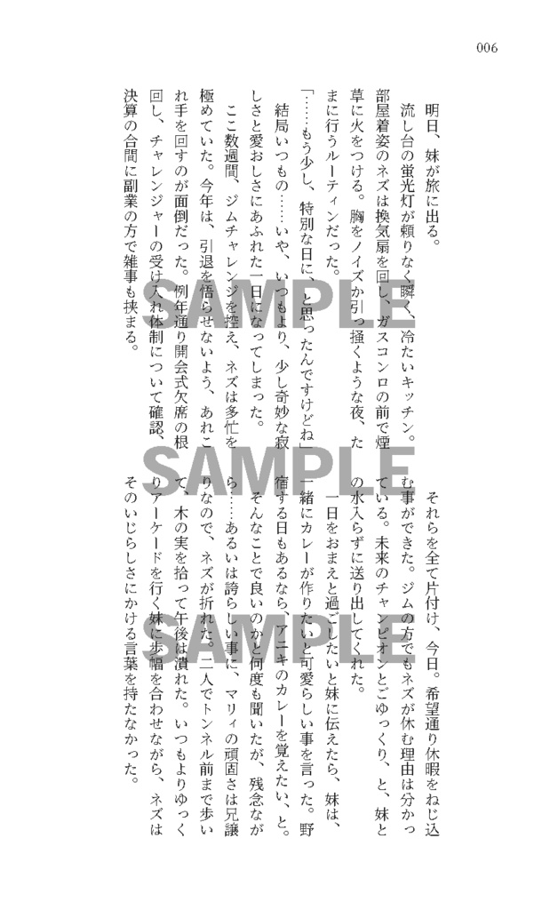 ◆再販版◆Spikemuth are Alright