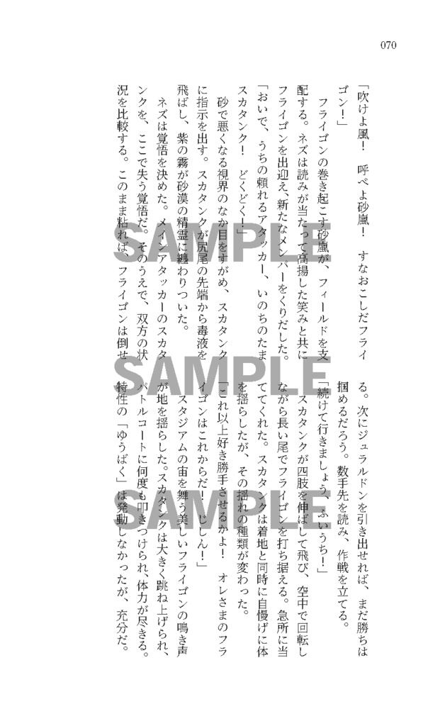 ◆再販版◆Spikemuth are Alright