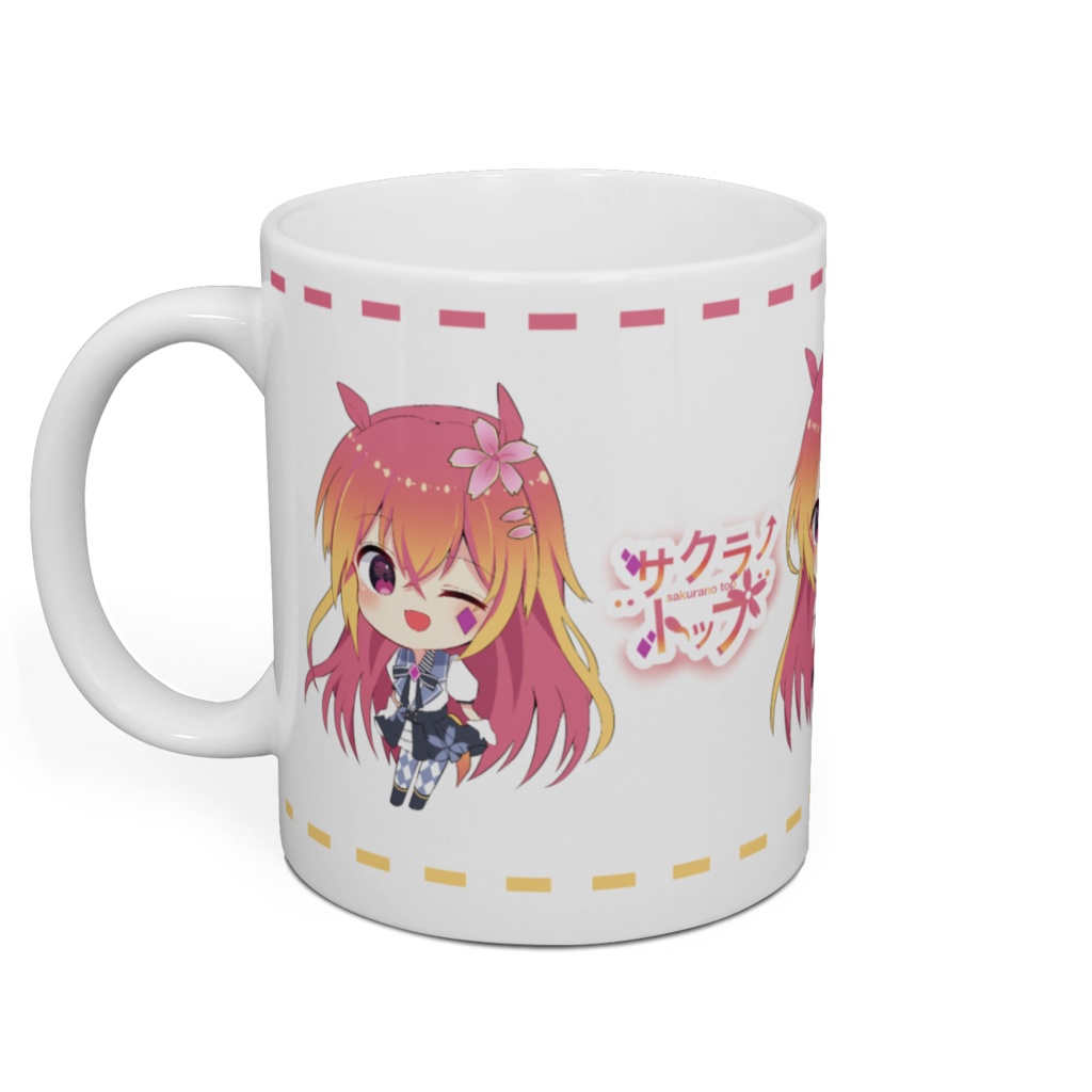 サクラノトップオリジナル衣装マグカップ