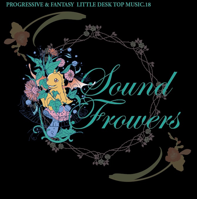 オルガンインストロック！Sound Flowers