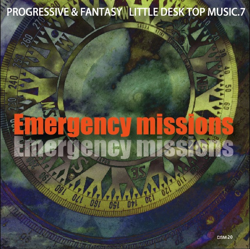 オルガンインストロック Emergency missions