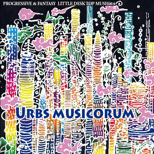 シンセインストロック!Urbs musicorum