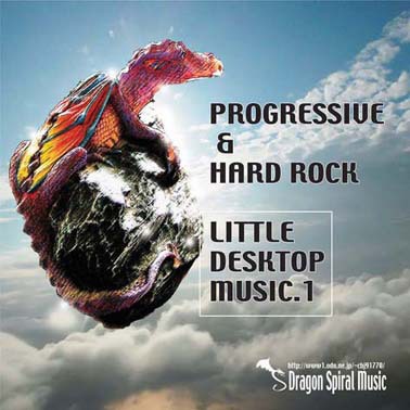 PROGRESSIVE & HARD ROCK LITTLE DESKTOP MUSIC.1