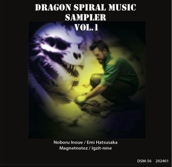 インスト変拍子ロック　dragon spiral music sampler