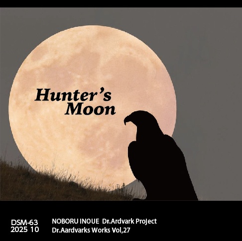 70's調ハードロックプログレインスト　Hunter’s moon