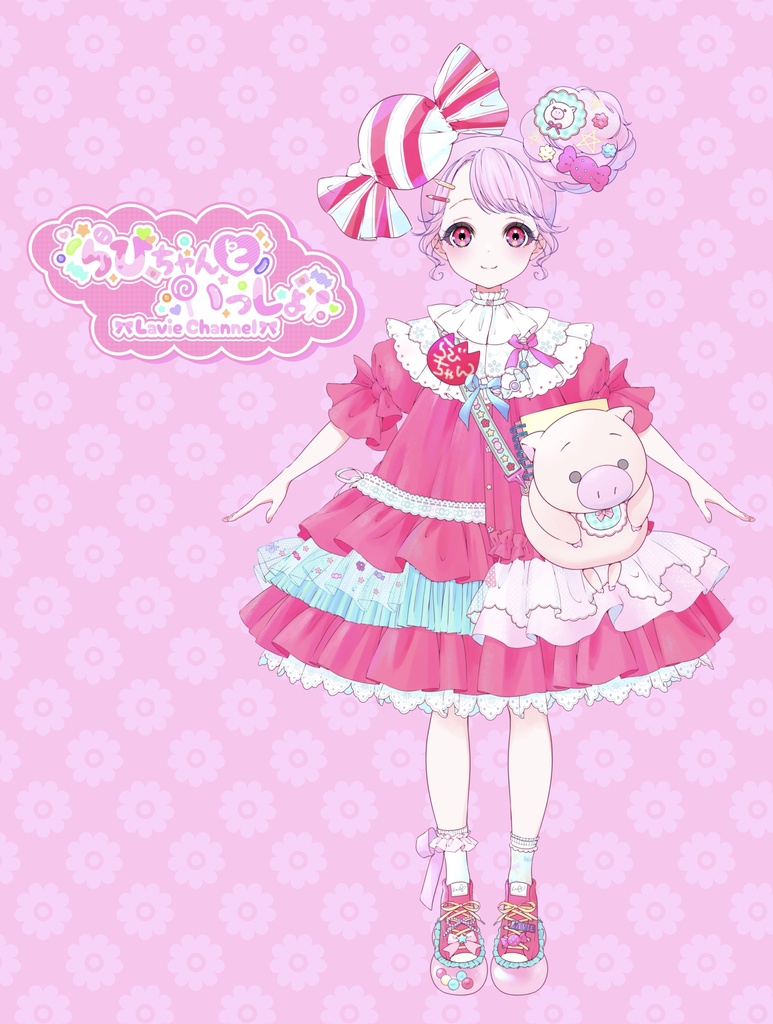 Lavieのキラキラキーホルダー