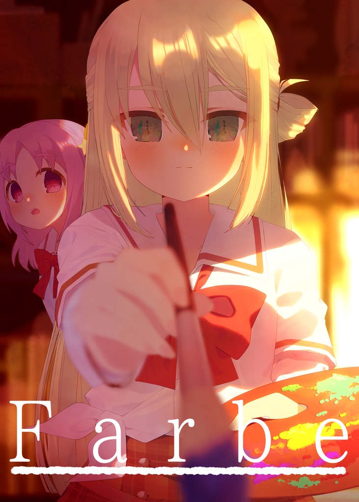 （プリレコ７新刊）Farbe