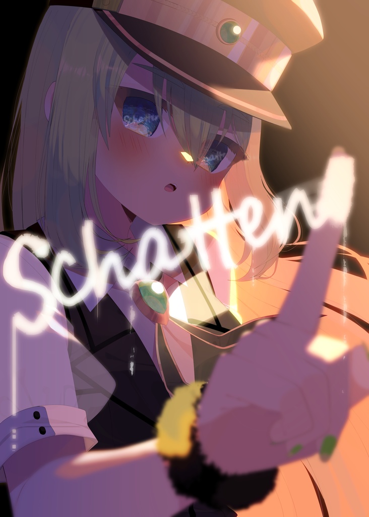 （C99新刊）Schatten
