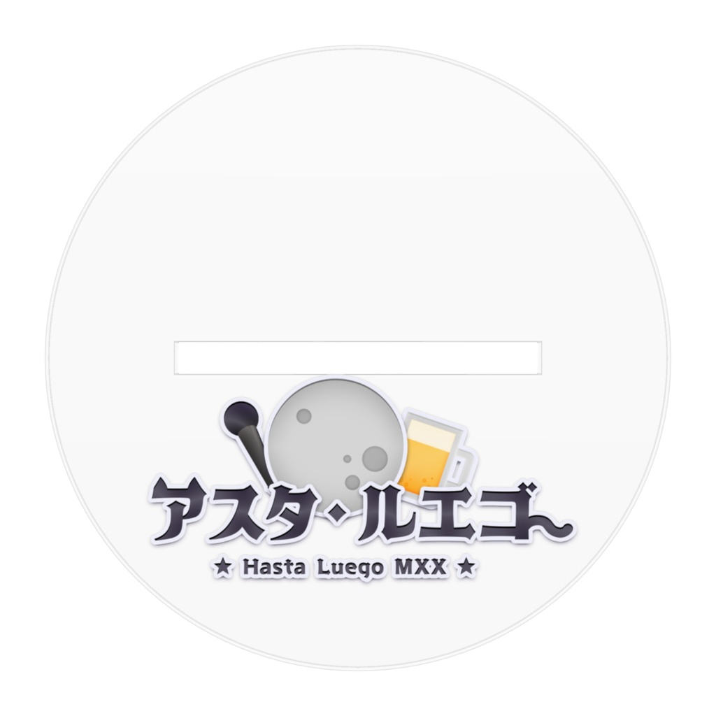 【アクスタ】アスタ・ルエゴ-ハロウィン(吸血鬼)【100mm×100mm】