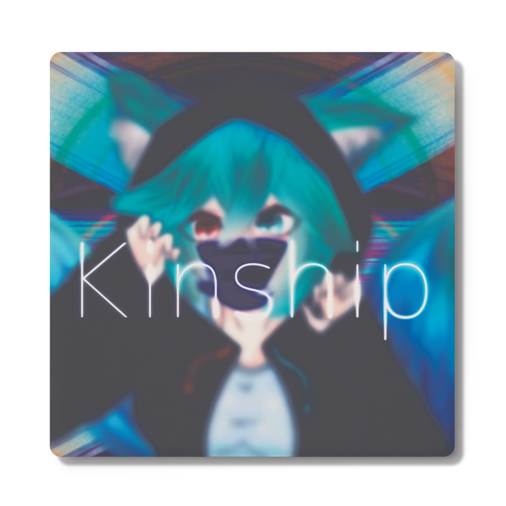 眷属コースター