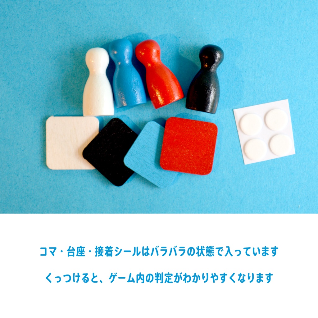 シカクーロン BEYOND