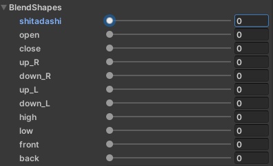 【rurune用】動かせるスプリットタン