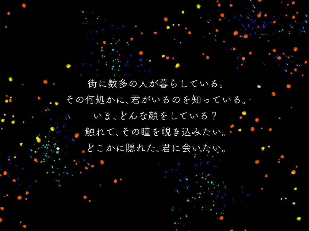 CoC6版『君を隠すには人の中』