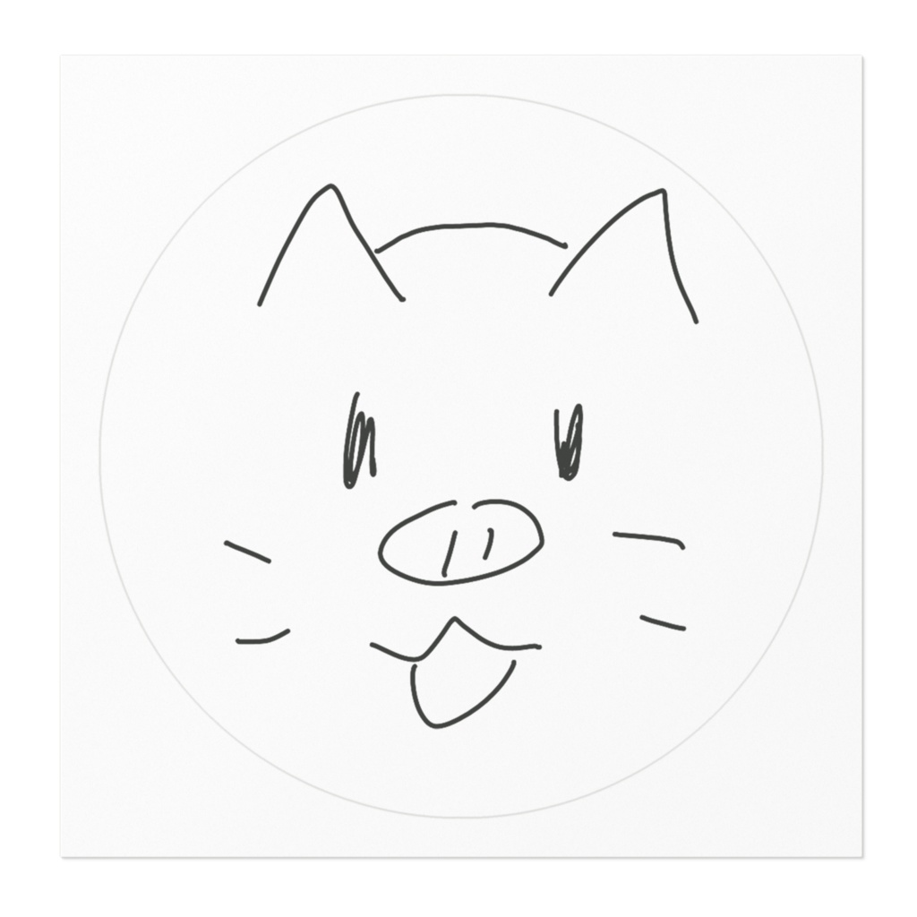 ぬむぬむとんかつ(べったりマルのステッカー)