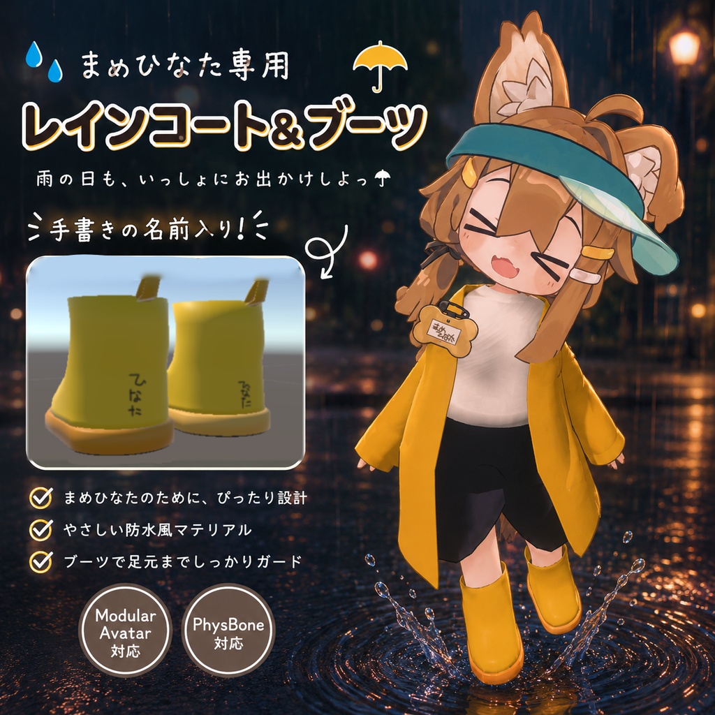 【まめひなた専用】黄色いカッパ＆黄色い長靴セット