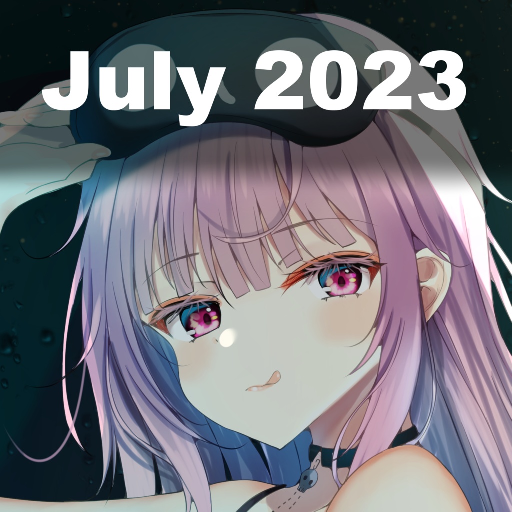 2023年7月FANBOXアーカイブ