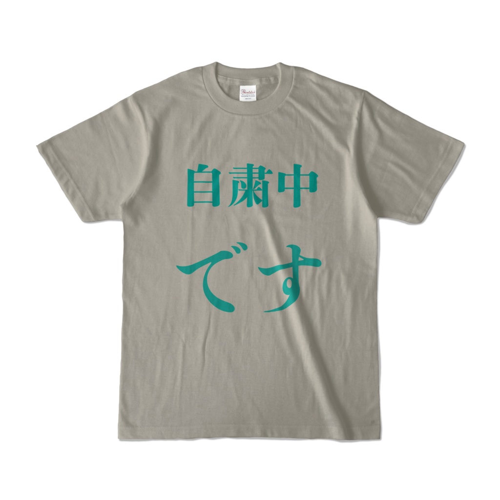 面白Tシャツ