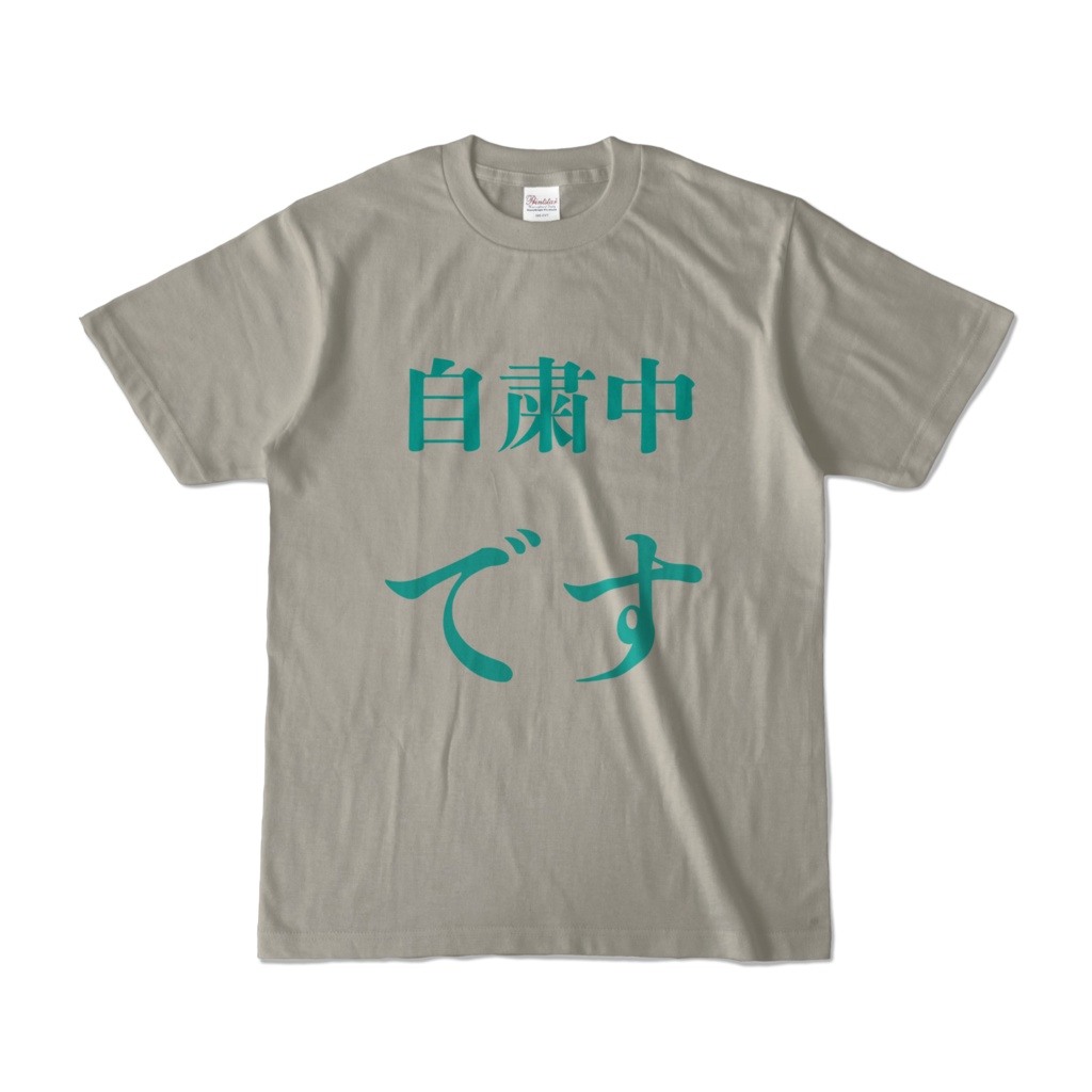 面白Ｔシャツ