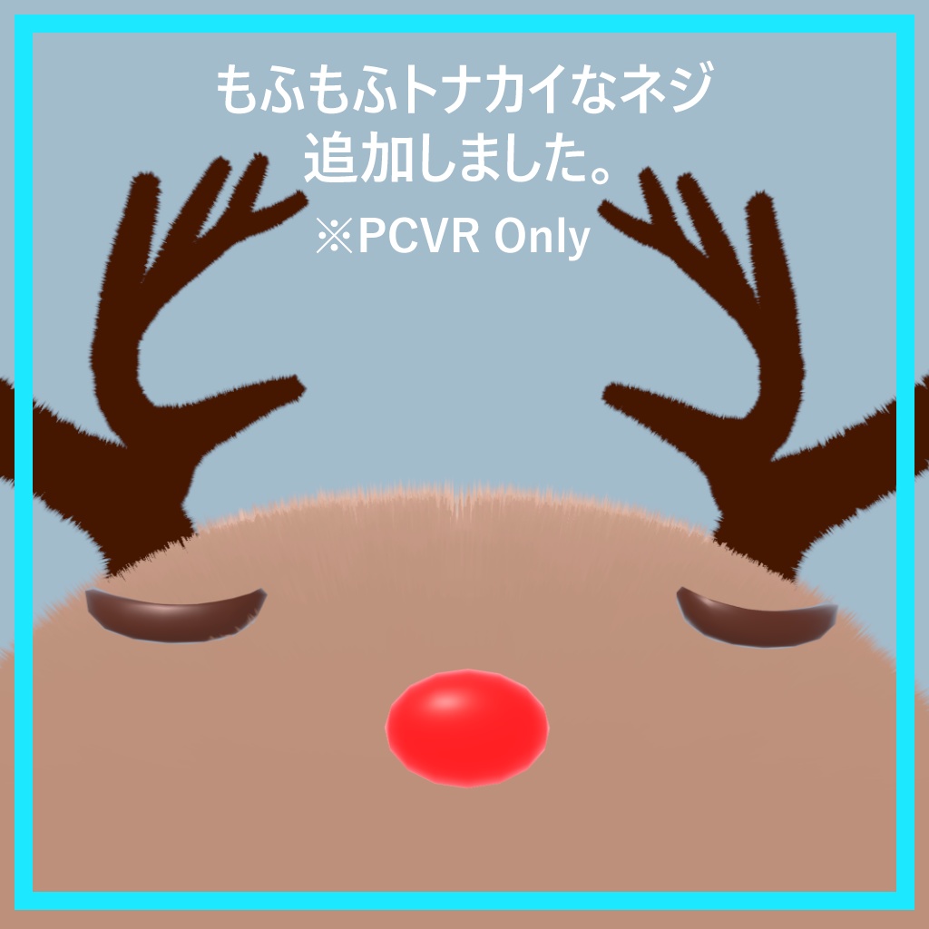 【VRC想定3Dモデル】なめったネジ ( Neji )