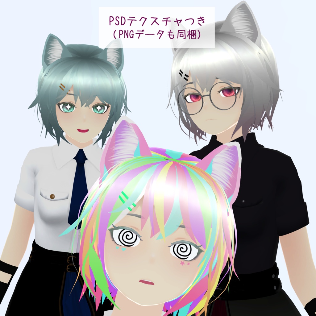 【VRChat想定】Elena(エレーナ)