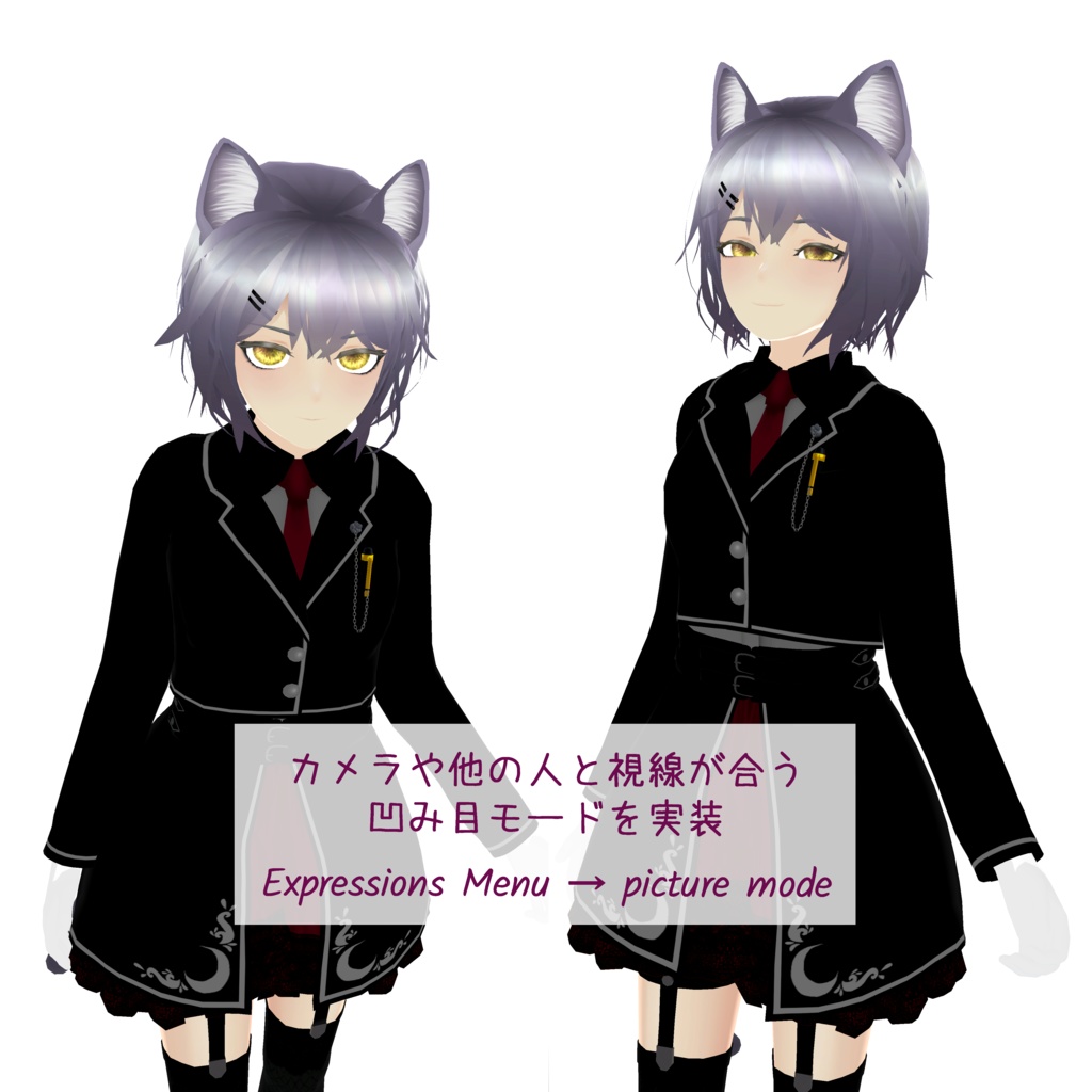 【VRChat想定】Elena(エレーナ)