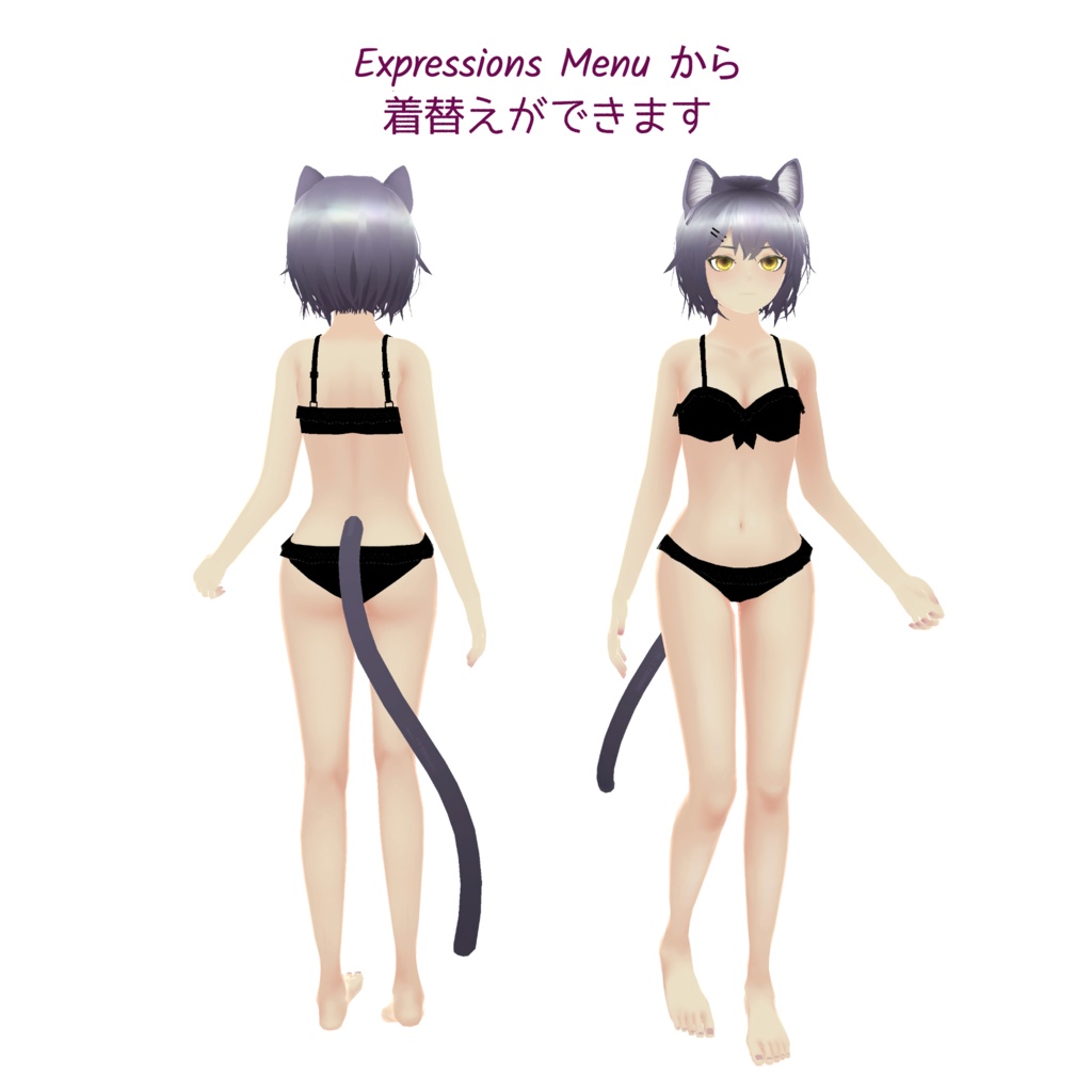 【VRChat想定】Elena(エレーナ)