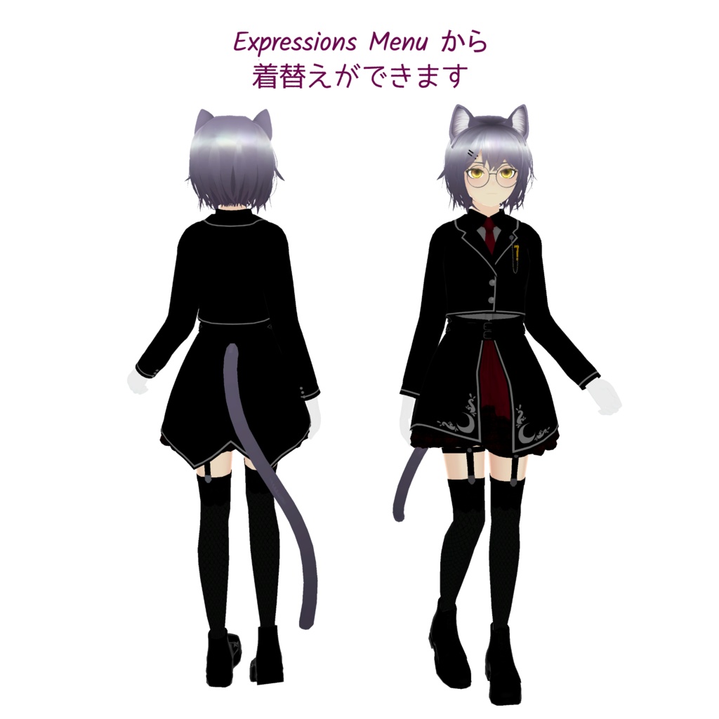 【VRChat想定】Elena(エレーナ)