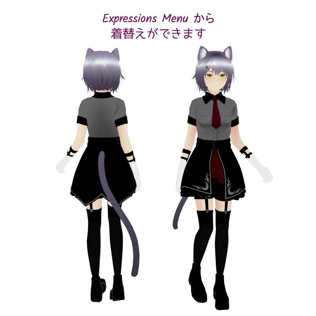 【VRChat想定】Elena(エレーナ)