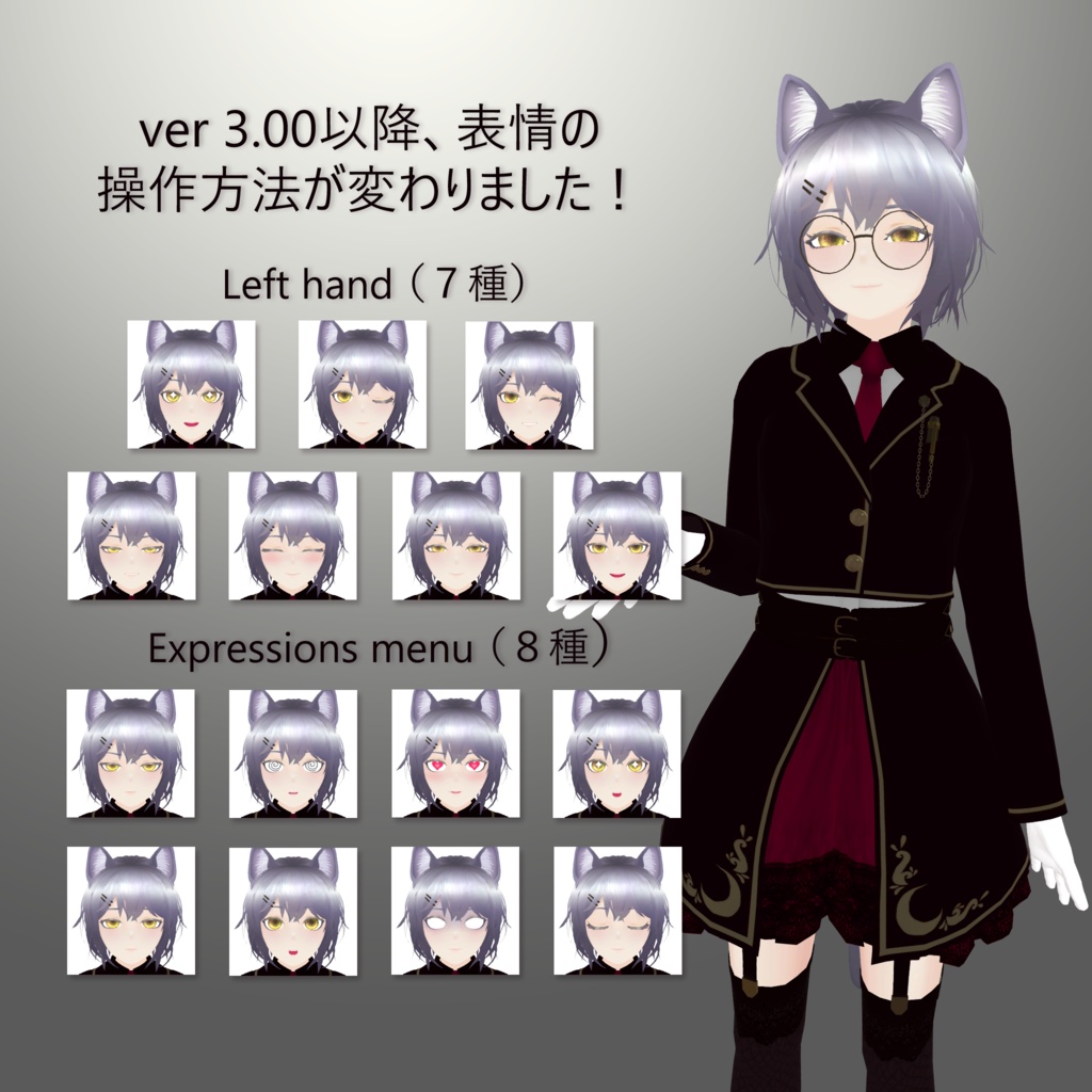 【VRChat想定】Elena(エレーナ)