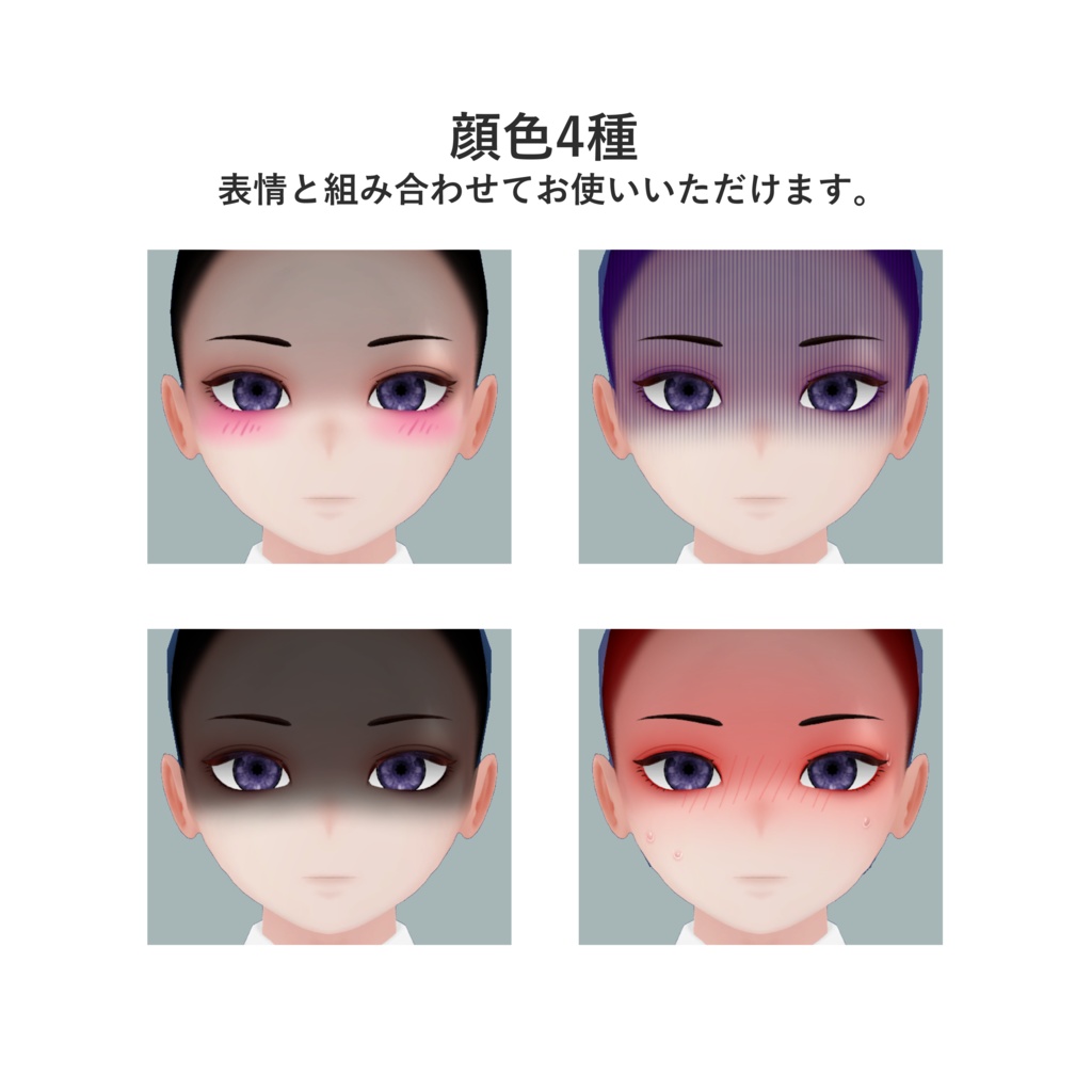 【VRM / VRChat想定 / 少年】Suou(スオウ)