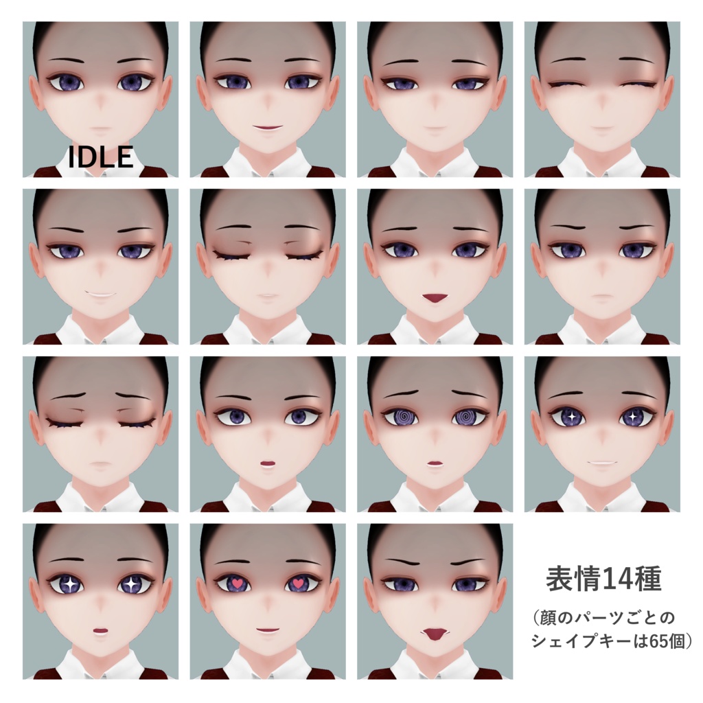 【VRM / VRChat想定 / 少年】Suou(スオウ)