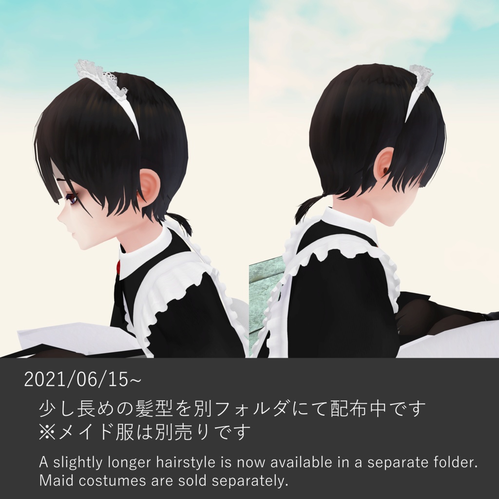 【VRM / VRChat想定 / 少年】Suou(スオウ)