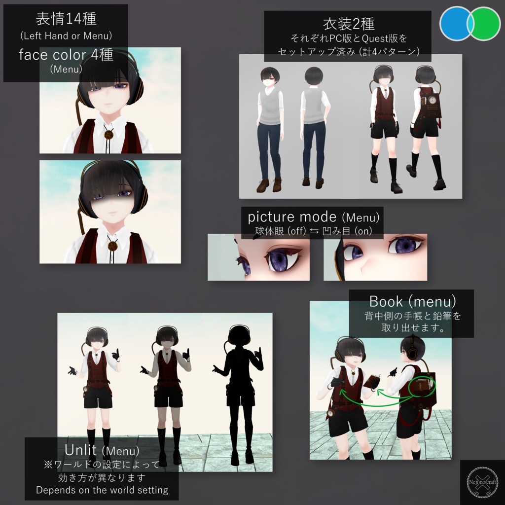 【VRM / VRChat想定 / 少年】Suou(スオウ)