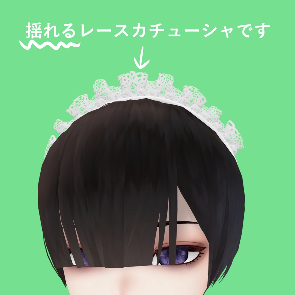 【Suou 専用衣装】男の子用 メイド服
