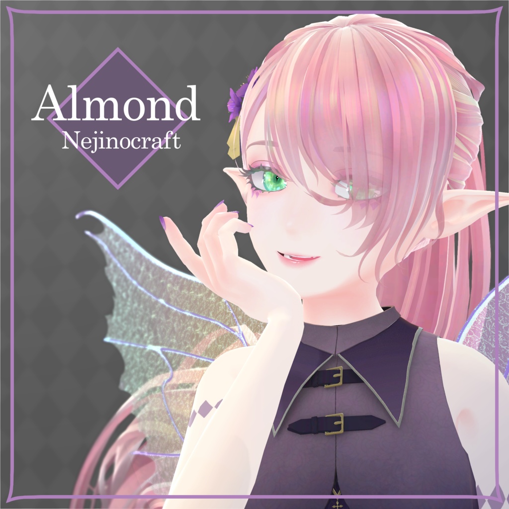 【VRChat想定】Almond（アーモンド）