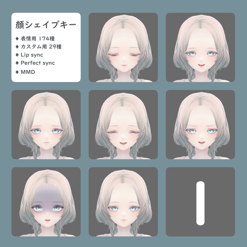 跳雪 -Toyuki-【オリジナル3Dモデル】