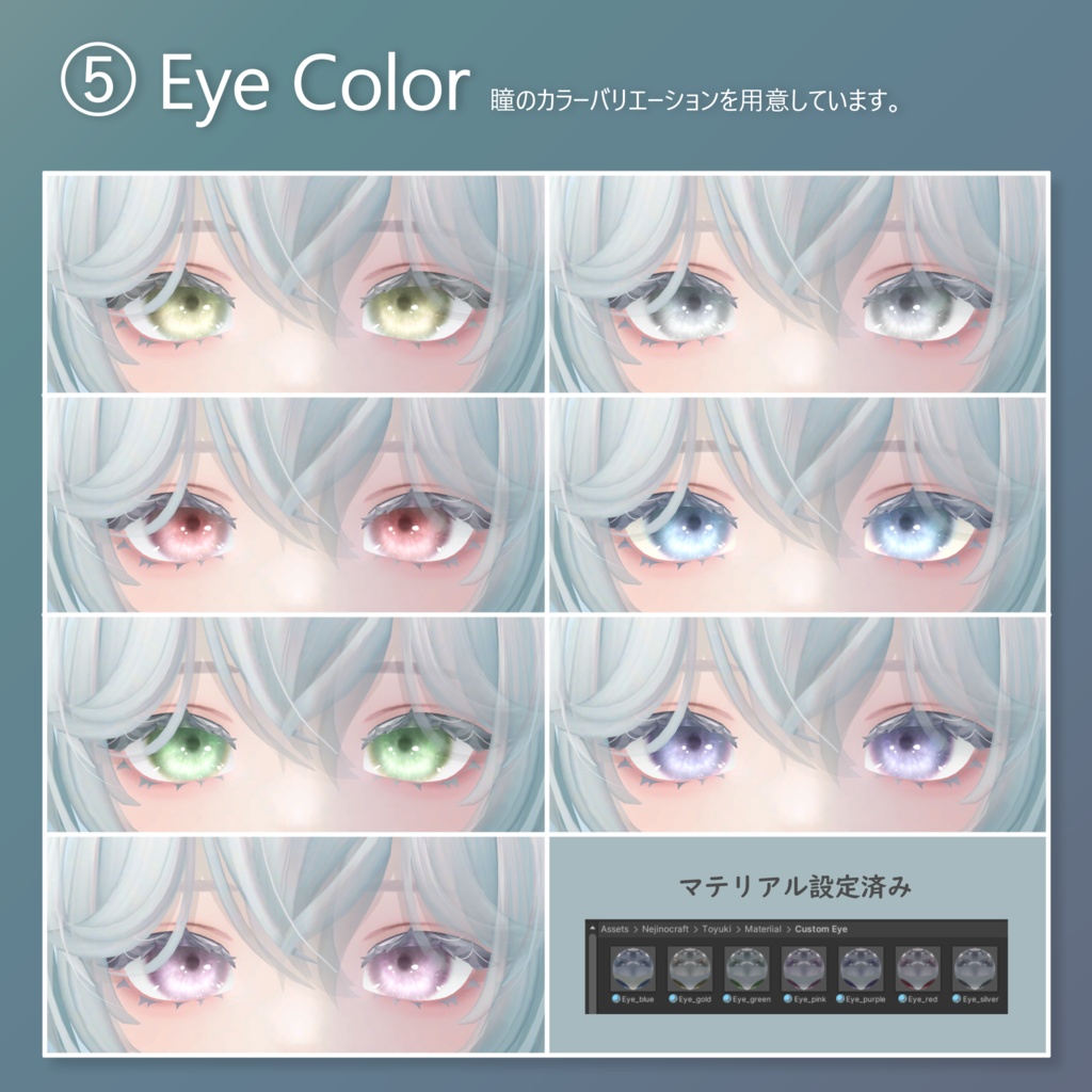 跳雪 -Toyuki-【オリジナル3Dモデル】