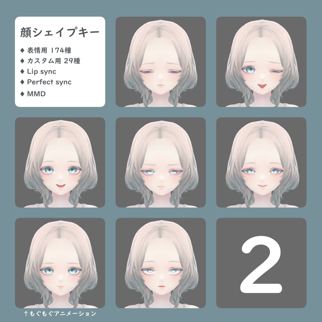 跳雪 -Toyuki-【オリジナル3Dモデル】