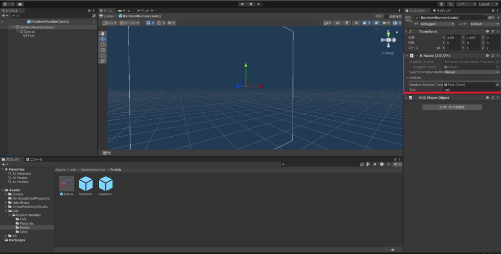 【無料】頭の上に謎の数字を表示するギミック(ワールドギミック版)