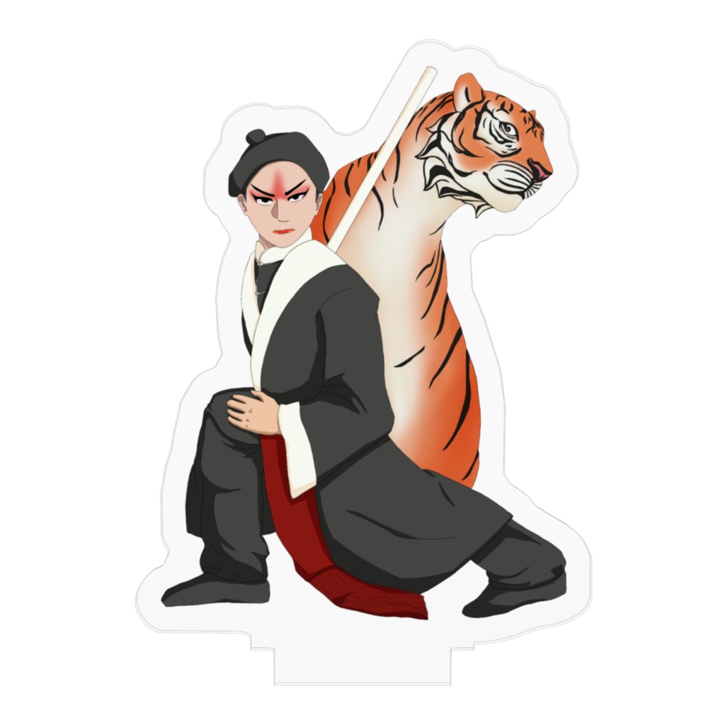 在りし日の江柏(アクスタ)