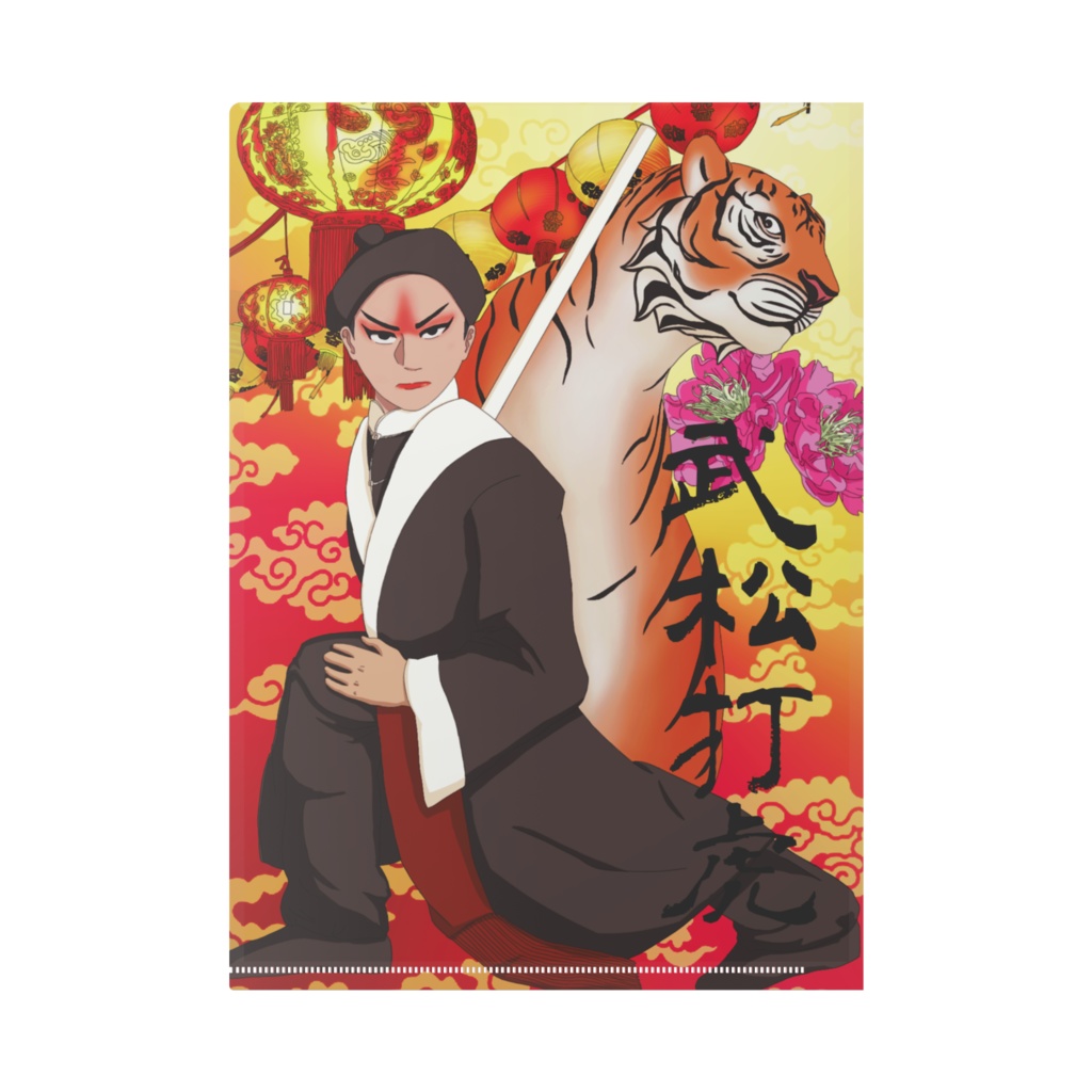 夜光虫・クリアファイル