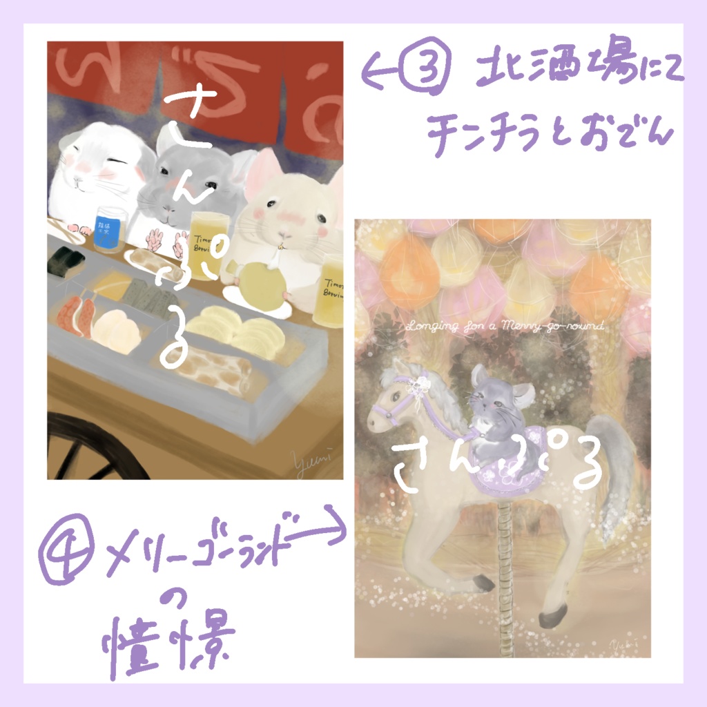 ポストカード(2024)