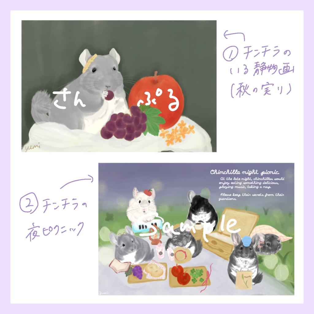 ポストカード(2024)