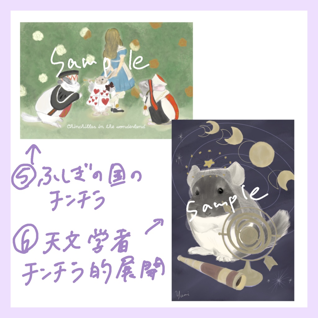 ポストカード(2024)